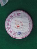料：勐库大雪山百年以上老茶树的春茶芽料所发酵的熟茶（2006年的珍藏品）
制作：全手工石磨压制
规格：357克